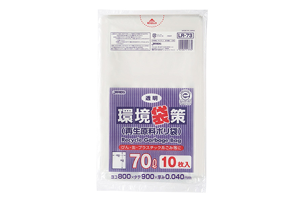 【ごみ袋】LR73 環境袋策 透明 70L 